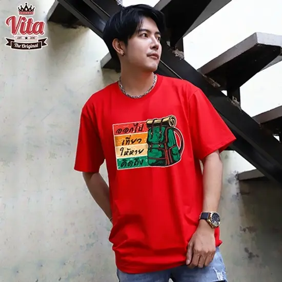 เสื้อเพื่อน เสื้อทีมเพื่อนกันตลอดไป ลาย ออกไปเที่ยวให้หายคิดถึง สีแดง เสื้อรุ่น เสื้อแก๊ง