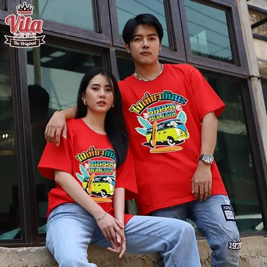 เสื้อเพื่อน เสื้อทีมเพื่อนกันตลอดไป ลาย ไปเที่ยวกันนะ HAPPY HOLIDAY สีแดง เสื้อรุ่น เสื้อแก๊ง