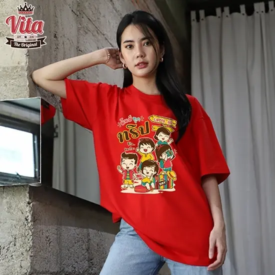 เสื้อเพื่อน เสื้อทีมเพื่อนกันตลอดไป ลาย มันส์ทุกทริป ชีวิตติดเที่ยว สีแดง เสื้อรุ่น เสื้อแก๊ง