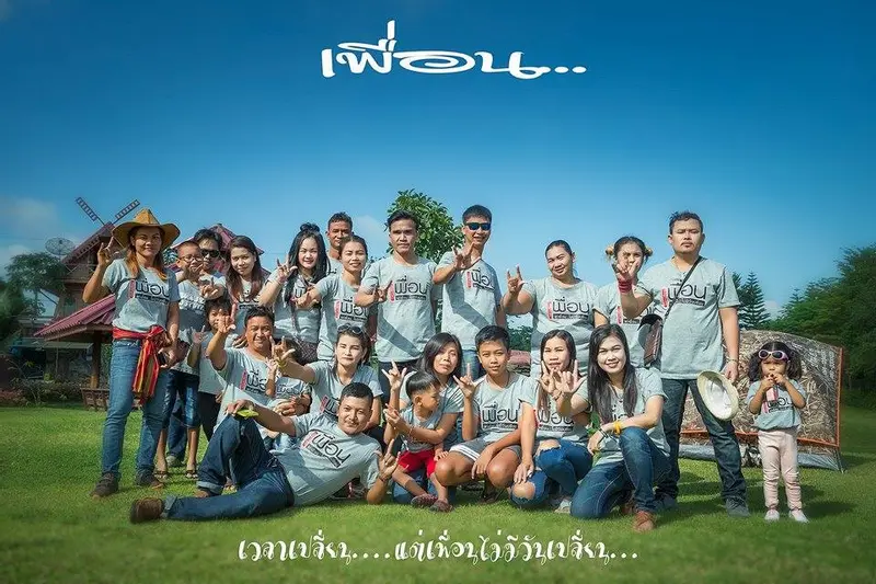 รีวิวภาพความประทับใจ เสื้อเพื่อน