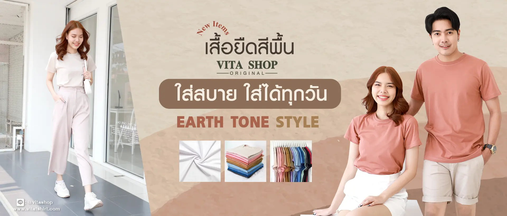 เสื้อยืดเปล่าสีพื้น ใส่สบายใส่ได้ทุกวัน แมทช์ง่าย