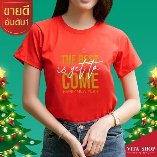HPCR08 เสื้อคริสต์มาสเสื้อปีใหม่ ลาย Merry Christmas สีแดง เสื้อทีม เสื้อคู่ เสื้อครอบครัว แบบเก๋ๆ