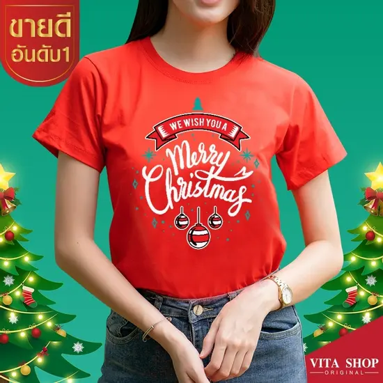 HPCR03 เสื้อคริสต์มาสเสื้อปีใหม่ ลาย Merry Christmas สีแดงเสื้อทีม เสื้อคู่ เสื้อครอบครัว แบบเก๋ๆ