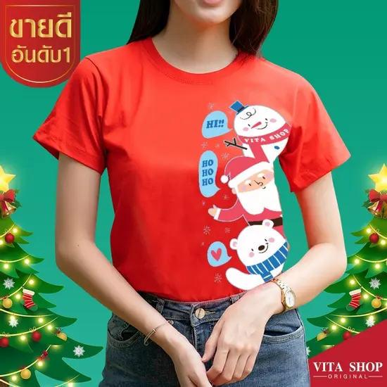 HPCR10 เสื้อคริสต์มาสเสื้อปีใหม่ ลาย Merry Christmas สีแดงเสื้อทีม เสื้อคู่ เสื้อครอบครัว แบบเก๋ๆ