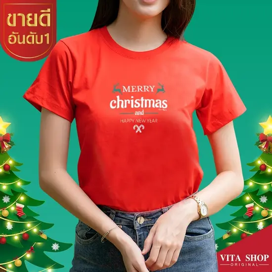 HPCR11 เสื้อคริสต์มาสเสื้อปีใหม่ ลาย Merry Christmas สีแดงเสื้อทีม เสื้อคู่ เสื้อครอบครัว แบบเก๋ๆ