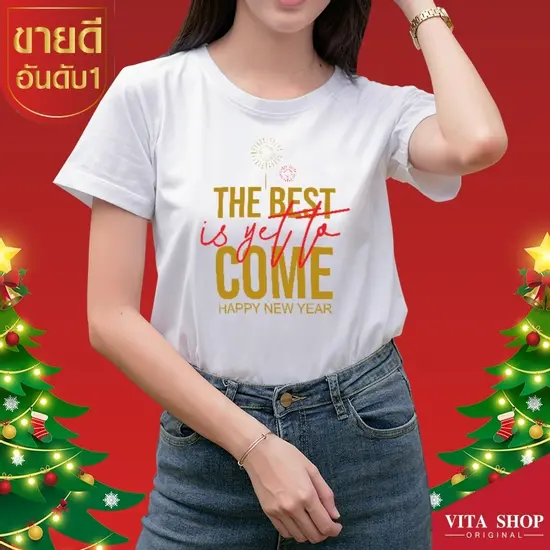 HPCW08 เสื้อคริสต์มาสเสื้อปีใหม่ ลาย Merry Christmas สีแดงเสื้อทีม เสื้อคู่ เสื้อครอบครัว แบบเก๋ๆ