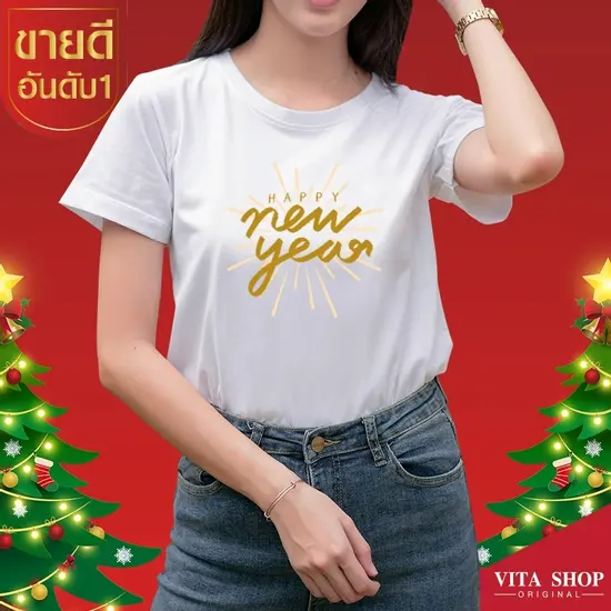 HPCW07 เสื้อคริสต์มาสเสื้อปีใหม่ ลาย Merry Christmas สีแดงเสื้อทีม เสื้อคู่ เสื้อครอบครัว แบบเก๋ๆ