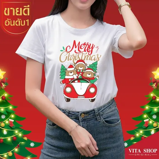 HPCW02 เสื้อคริสต์มาสเสื้อปีใหม่ ลาย Merry Christmas สีแดงเสื้อทีม เสื้อคู่ เสื้อครอบครัว แบบเก๋ๆ