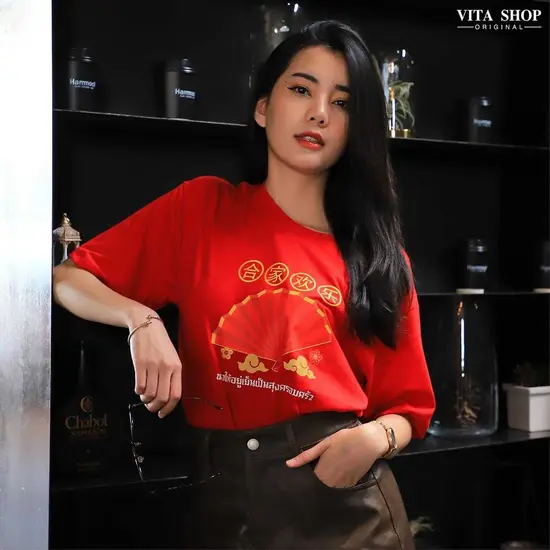 เสื้อตรุษจีน พัดมงคล ขอให้อยู่เย็นเป็นสุขทั้้งครอบครัว Cotton 100 % ใส่ได้ทั้งชายหญิง พร้อมส่ง