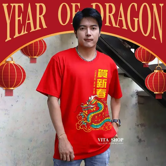 เสื้อตรุษจีน chinese new year มังกร ผ้าcottonแท้100% ใส่ได้ทั้งชายหญิง พร้อมส่ง