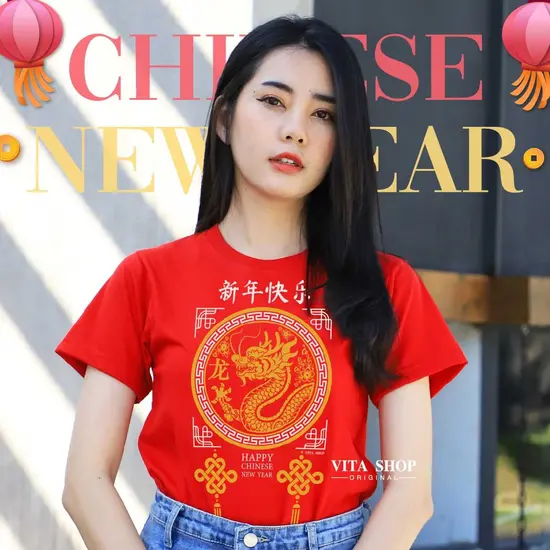 เสื้อตรุษจีน มังกรทอง ผ้า cotton100% ทรงตรงใส่ได้ทั้งชายหญิง ครอบครัว พร้อมส่ง เสื้อตรุษจีน มังกรทอง ผ้า cotton100% ทรงตรงใส่ได้ทั้งชายหญิง ครอบครัว พร้อมส่ง