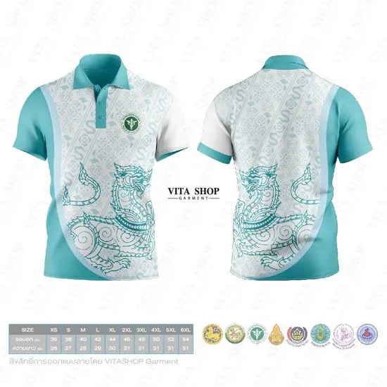 เสื้อพิมพ์ลาย ลายพระราชทาน 01-สีมิ้น เสื้อพิมพ์ลาย ลายพระราชทาน 01-สีมิ้น