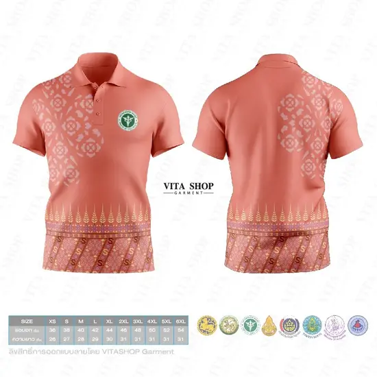 เสื้อพิมพ์ลาย ลายพระราชทาน ลาย02-สีส้มพีช เสื้อพิมพ์ลาย ลายพระราชทาน ลาย02-สีส้มพีช