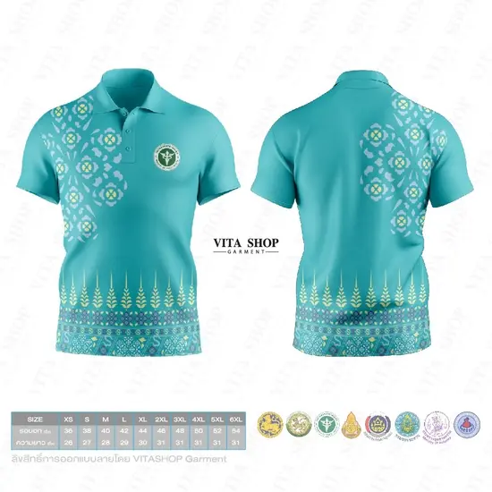เสื้อพิมพ์ลาย ลายพระราชทาน ลาย02-สีมิ้น