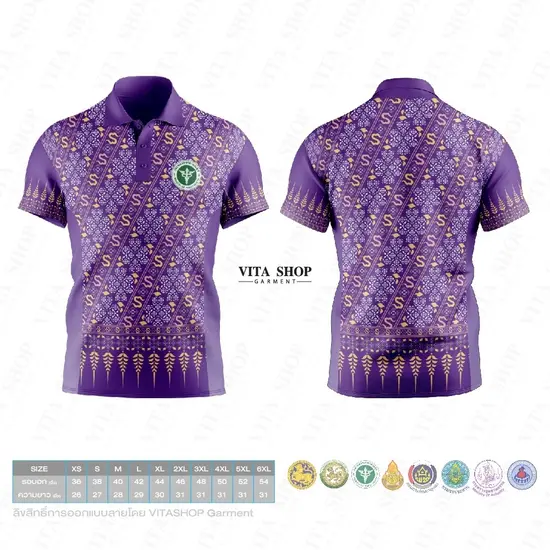 เสื้อพิมพ์ลาย ลายพระราชทาน ลาย03-สีม่วง เสื้อพิมพ์ลาย ลายพระราชทาน ลาย03-สีม่วง