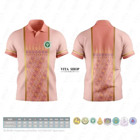 เสื้อพิมพ์ลาย ลายพระราชทาน ลาย04-สีส้มพีช