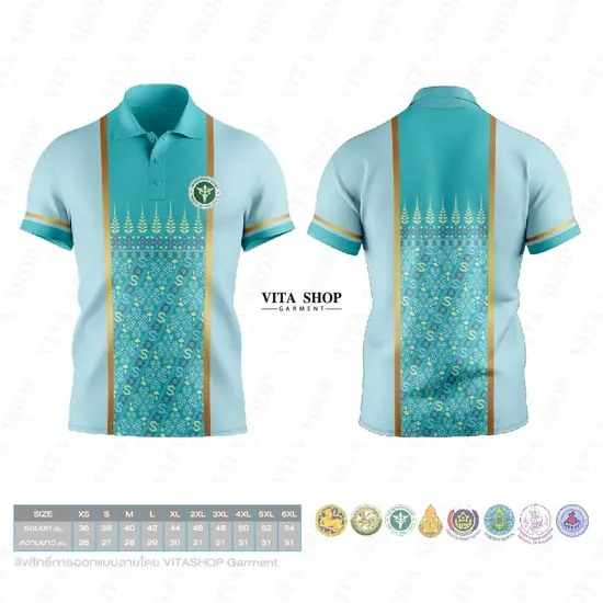 เสื้อพิมพ์ลาย ลายพระราชทาน ลาย04-สีมิ้น เสื้อพิมพ์ลาย ลายพระราชทาน ลาย04-สีมิ้น