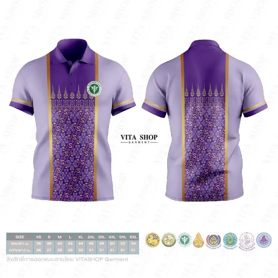 เสื้อพิมพ์ลาย ลายพระราชทาน ลาย04-สีม่วง เสื้อพิมพ์ลาย ลายพระราชทาน ลาย04-สีม่วง