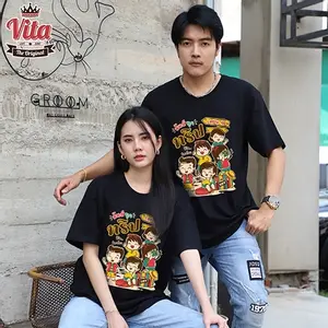 เสื้อเพื่อน เสื้อทีมเพื่อนกันตลอดไป ลาย มันส์ทุกทริป ชีวิตติดเที่ยว สีดำ เสื้อรุ่น เสื้อแก๊ง