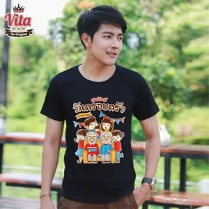 S-02 เสื้อSUMMER สุขสันต์วันครอบครัว FAMILY DAY เสื้อยืดสีดำ