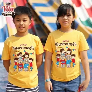 S-02 เสื้อSUMMER สุขสันต์วันครอบครัว FAMILY DAY เสื้อยืดสีเหลือง