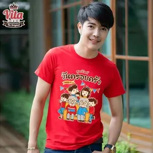 S-02 เสื้อSUMMER สุขสันต์วันครอบครัว FAMILY DAY เสื้อยืดสีแดง