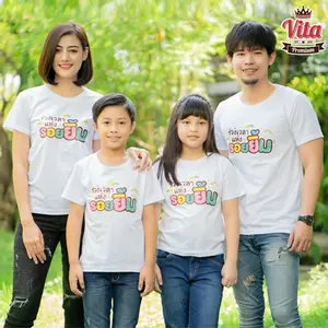 HPW008 เสื้อคริสต์มาสเสื้อปีใหม่ ลายช่วงเวลาแห่งรอยยิ้ม สีขาว เสื้อทีม เสื้อคู่ เสื้อครอบครัว แบบเก๋