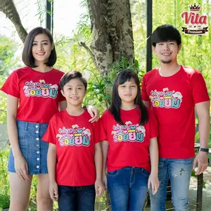 HPR008 เสื้อคริสต์มาสเสื้อปีใหม่ ลายช่วงเวลาแห่งรอยยิ้ม สีแดง เสื้อทีม เสื้อคู่ เสื้อครอบครัว แบบเก๋