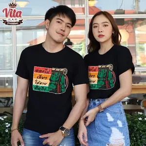 เสื้อเพื่อน เสื้อทีมเพื่อนกันตลอดไป ลาย ออกไปเที่ยวให้หายคิดถึง สีดำ เสื้อรุ่น เสื้อแก๊ง