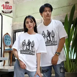 เสื้อเพื่อน เสื้อทีมเพื่อนกันตลอดไป ลาย ทุกการเดินทางมอบประสบการณ์ให้เราเสมอ สีขาว