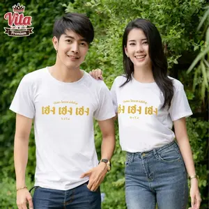 HPW011 เสื้ออวยพรปีใหม่ ลายเฮง เฮง เฮง สีขาว ใส่แล้วเสริมสิริมงคล รับโชค รับทรัพย์ ความรักดี