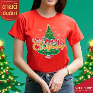 HPCR01 เสื้อคริสต์มาสเสื้อปีใหม่ ลาย Merry Christmas สีแดง เสื้อทีม เสื้อคู่ เสื้อครอบครัว แบบเก๋ๆ