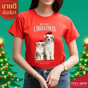 HPCR09 เสื้อคริสต์มาสเสื้อปีใหม่ ลาย Merry Christmas สีแดง เสื้อทีม เสื้อคู่ เสื้อครอบครัว แบบเก๋ๆ