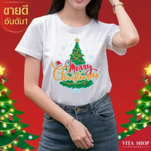 HPCW01 เสื้อคริสต์มาสเสื้อปีใหม่ ลาย Merry Christmas สีแดงเสื้อทีม เสื้อคู่ เสื้อครอบครัว แบบเก๋ๆ