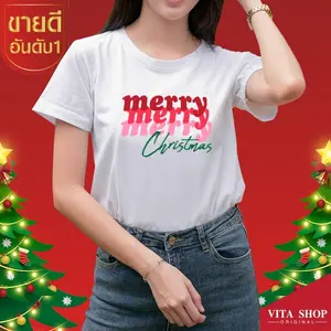 HPCW04 เสื้อคริสต์มาสเสื้อปีใหม่ ลาย Merry Christmas สีแดงเสื้อทีม เสื้อคู่ เสื้อครอบครัว แบบเก๋ๆ