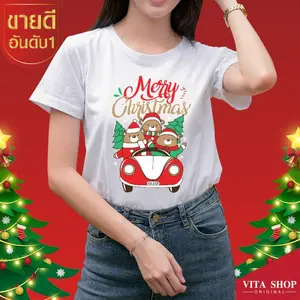 HPCW02 เสื้อคริสต์มาสเสื้อปีใหม่ ลาย Merry Christmas สีแดงเสื้อทีม เสื้อคู่ เสื้อครอบครัว แบบเก๋ๆ