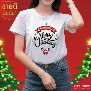 HPCW03 เสื้อคริสต์มาสเสื้อปีใหม่ ลาย Merry Christmas สีแดงเสื้อทีม เสื้อคู่ เสื้อครอบครัว แบบเก๋ๆ