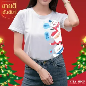 HPCW10 เสื้อคริสต์มาสเสื้อปีใหม่ ลาย Merry Christmas สีแดงเสื้อทีม เสื้อคู่ เสื้อครอบครัว แบบเก๋ๆ
