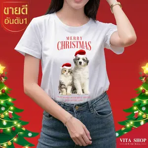 HPCW09 เสื้อคริสต์มาสเสื้อปีใหม่ ลาย Merry Christmas สีแดงเสื้อทีม เสื้อคู่ เสื้อครอบครัว แบบเก๋ๆ
