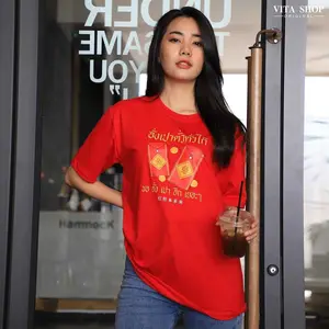 เสื้อตรุษจีน อังเปาตั่วตั่วไก๊ ผ้าcottonแท้ 100% ใส่ได้ทั้งชายหญิง พร้อมส่ง