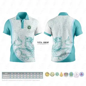 เสื้อพิมพ์ลาย ลายพระราชทาน 01-สีมิ้น