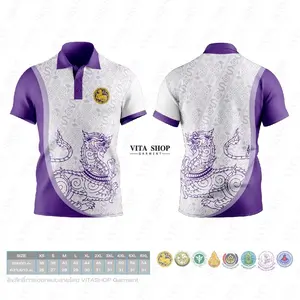 เสื้อพิมพ์ลาย ลายพระราชทาน ลาย01-สีม่วง