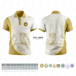 เสื้อพิมพ์ลาย ลายพระราชทาน ลาย01-สีเบจ