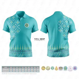 เสื้อพิมพ์ลาย ลายพระราชทาน ลาย02-สีมิ้น