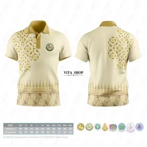 เสื้อพิมพ์ลาย ลายพระราชทาน ลาย02-สีเบจ