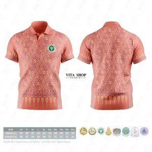 เสื้อพิมพ์ลาย ลายพระราชทาน ลาย03-สีส้มพีช