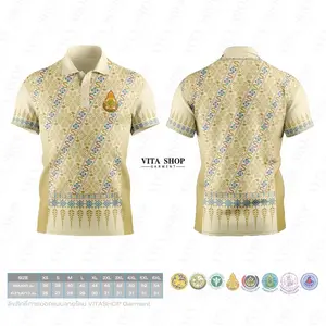 เสื้อพิมพ์ลาย ลายพระราชทาน ลาย03-สีเบจ
