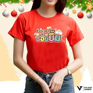 เสื้อคริสต์มาสเสื้อปีใหม่ ลาย18 สีแดง ช่วงเวลาแห่งรอยยิ้ม เสื้อทีม เสื้อคู่ เสื้อครอบครัว