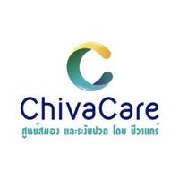 ชีวาแคร์ คลินิก ชีวาแคร์ คลินิก