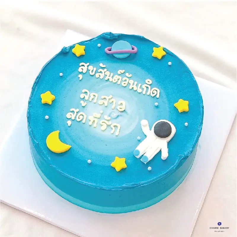 เค้กวันเกิด